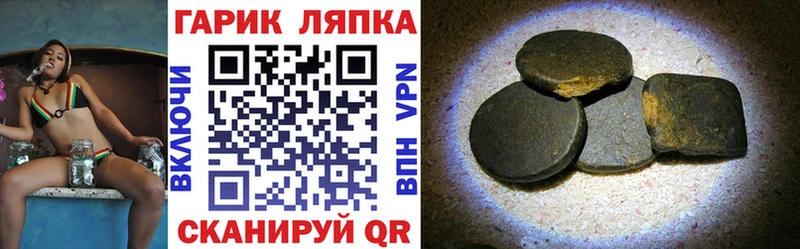 Купить A-PVP  Меф  ГАШИШ  Кокаин  Байкальск