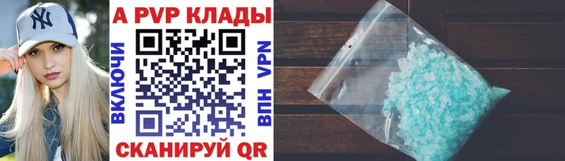 Alfa_PVP Соль  Купить  Байкальск 