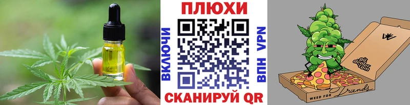 Купить закладки  Байкальск  Canna-Cookies марихуана 