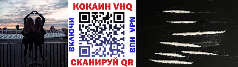 Кокаин Эквадор Купить Байкальск