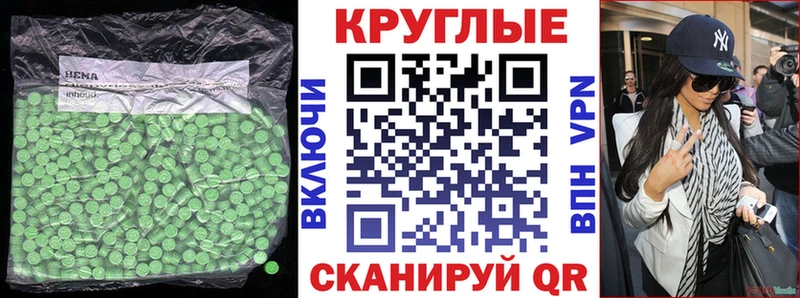 ЭКСТАЗИ VHQ  Купить где  Байкальск 