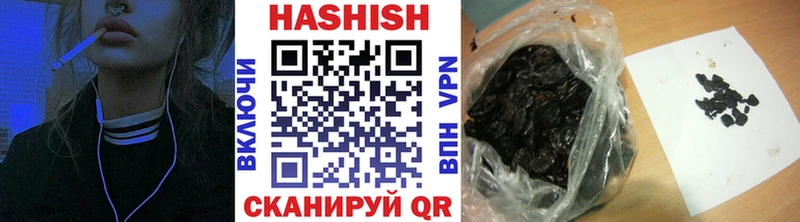 ГАШИШ гашик  Купить  Байкальск 