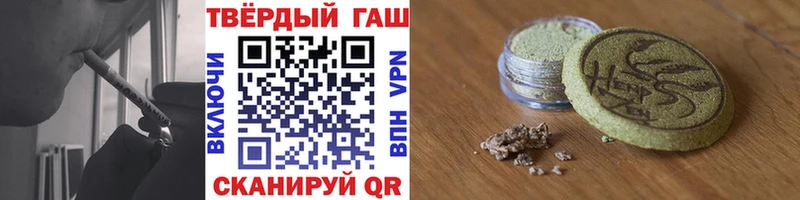Гашиш Изолятор Байкальск