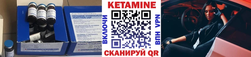 Купить где  Байкальск  Кетамин ketamine 