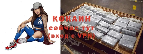 кокаин колумбия Богородск