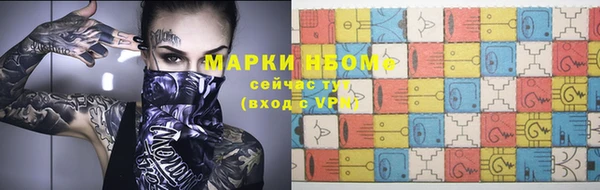 кокаин колумбия Богородск