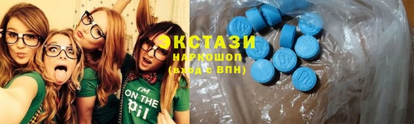 ALPHA PVP Богородицк