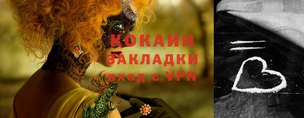 кокаин колумбия Богородск
