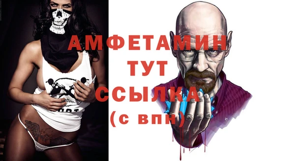 бутират Богданович