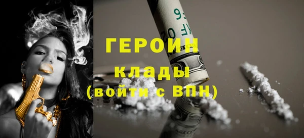 ALPHA PVP Богородицк