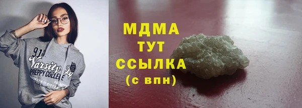 ALPHA PVP Богородицк