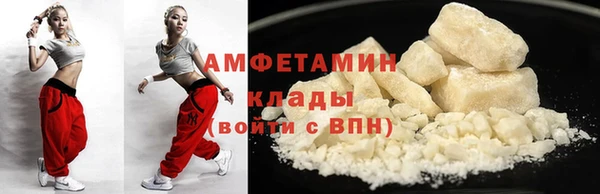 ALPHA PVP Богородицк