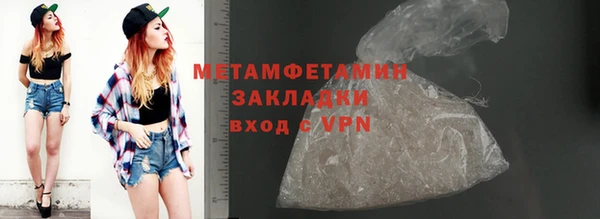 кокаин колумбия Богородск