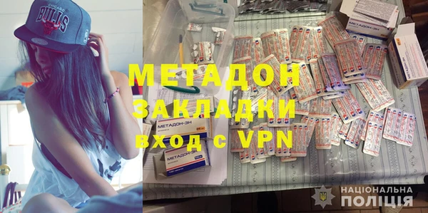 ALPHA PVP Богородицк
