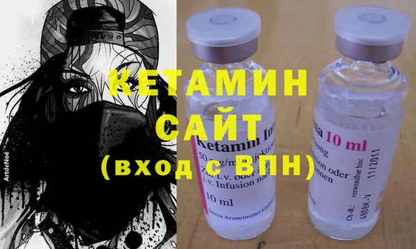 бутират Богданович