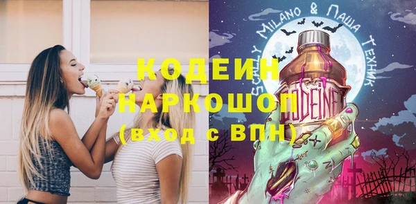ALPHA PVP Богородицк