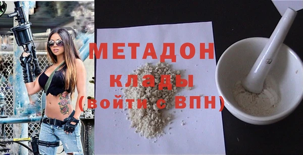 кокаин колумбия Богородск