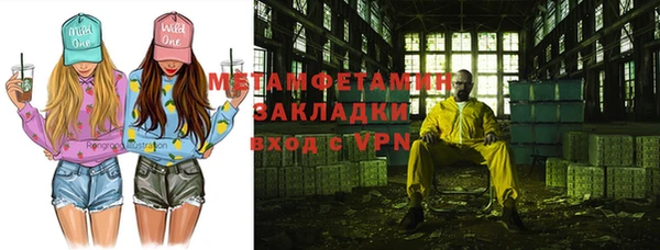 бутират Богданович