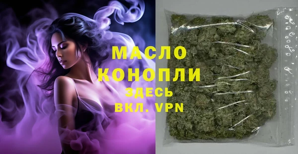 бутират Богданович