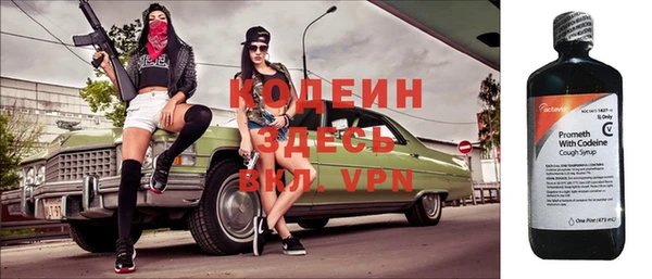 ALPHA PVP Богородицк