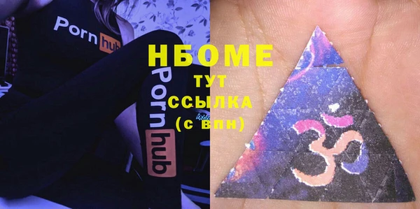 кокаин колумбия Богородск
