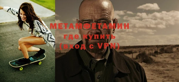 ALPHA PVP Богородицк