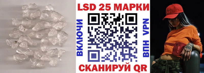 Лсд 25 экстази ecstasy  Купить закладки  Байкальск 