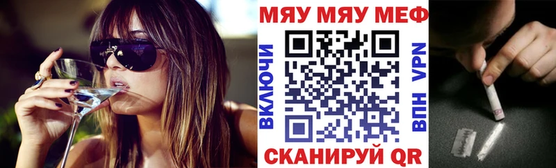 Меф mephedrone  Купить где  Байкальск 