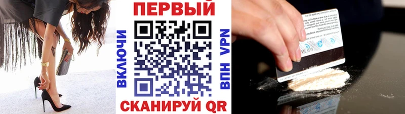 Купить  Байкальск  МЕТАМФЕТАМИН пудра 