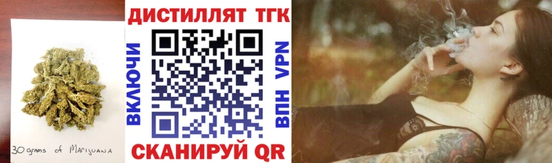 Дистиллят ТГК Wax  Купить закладки  Байкальск 