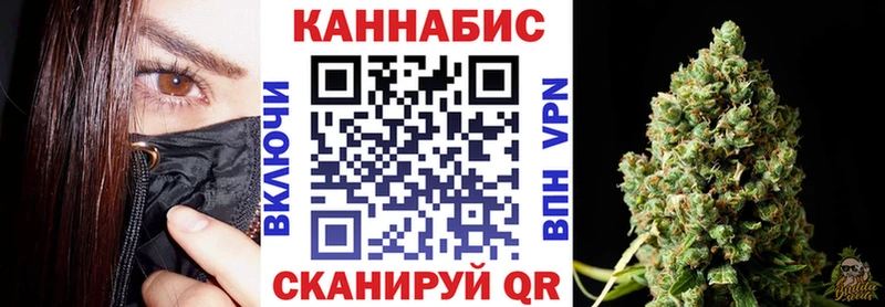 МАРИХУАНА план Байкальск